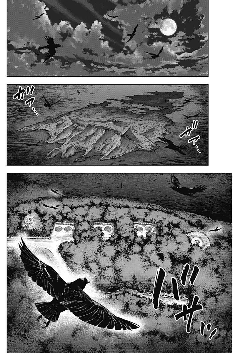 GIGANTIS 第19话 第17页