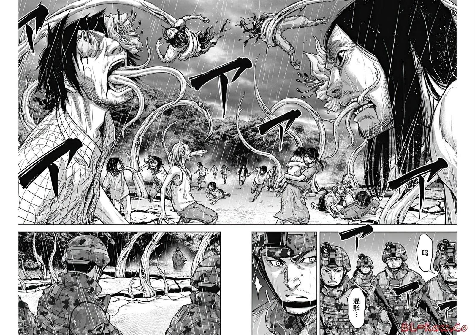 GIGANTIS 第27话 第17页
