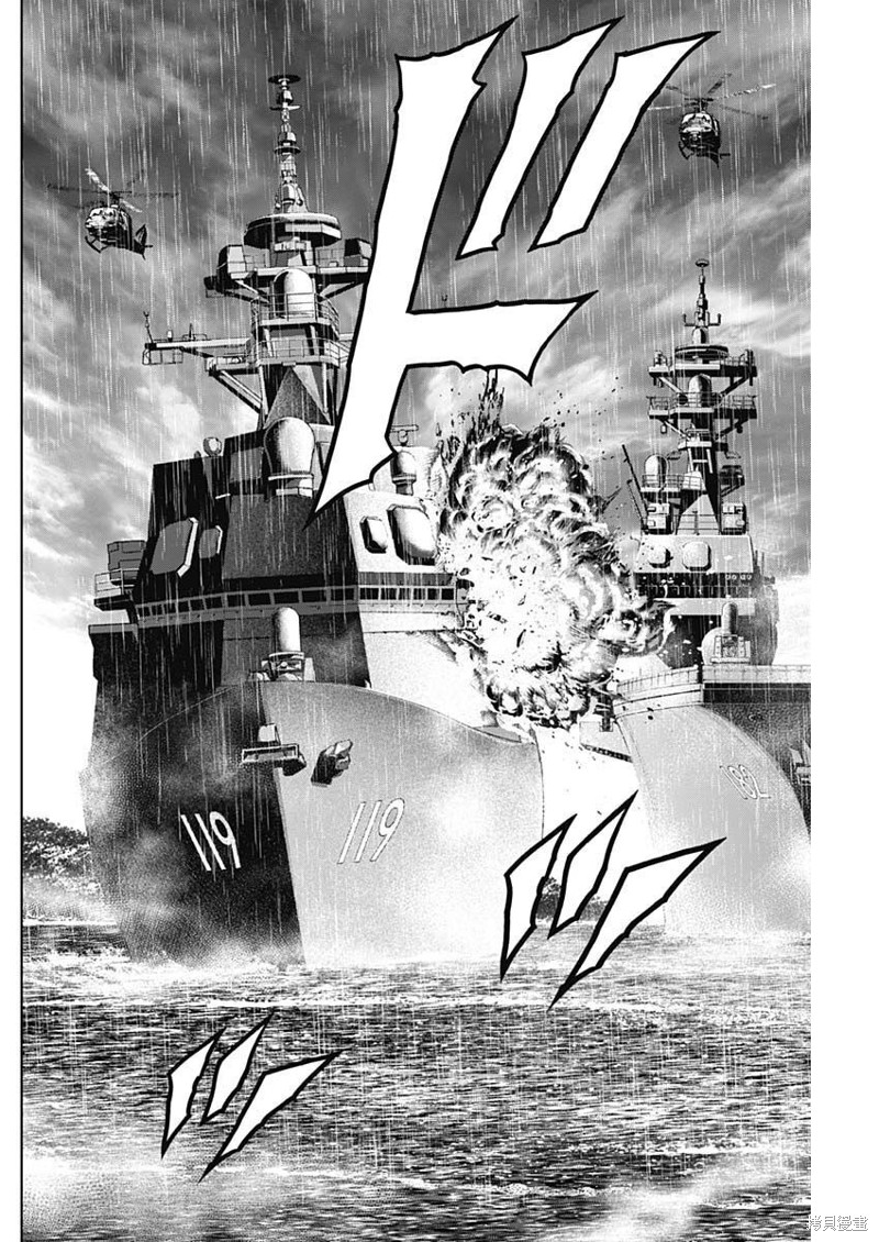 GIGANTIS 第32话 第8页