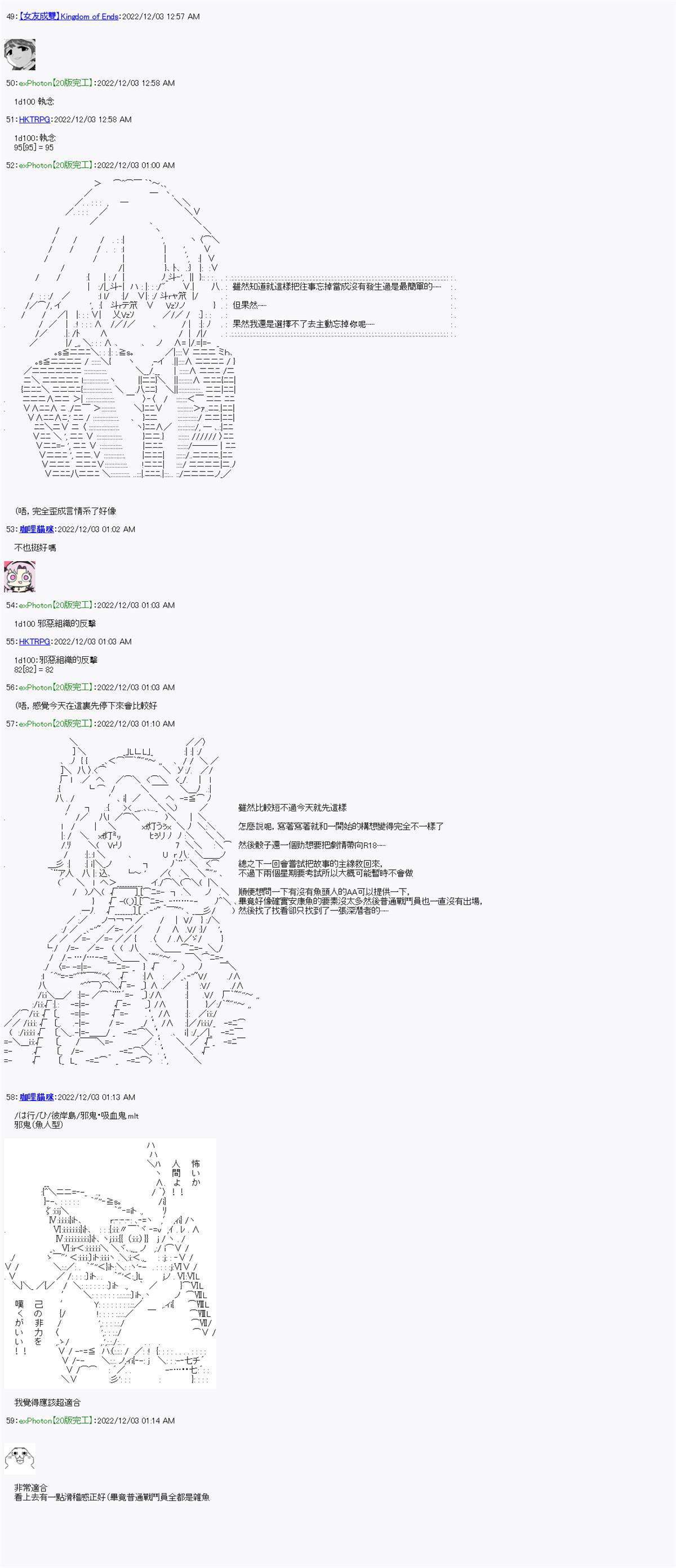 无业骑士waterman 第4话 第7页