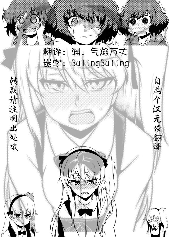 日日是好日 抄纸 第27页