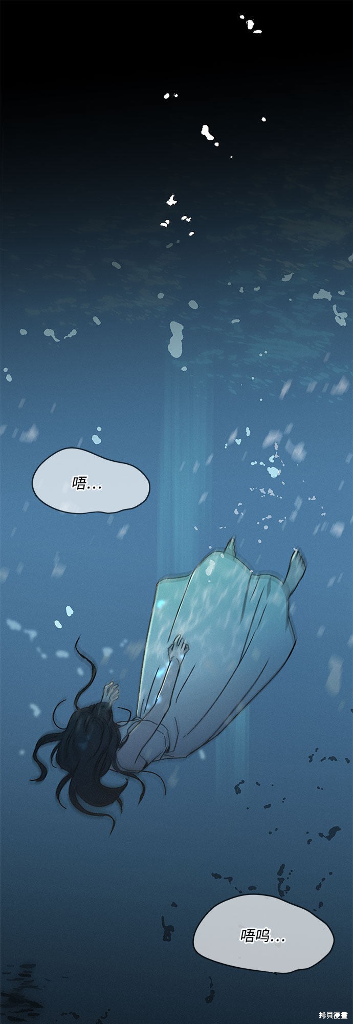 KISS女王 第1话 第67页