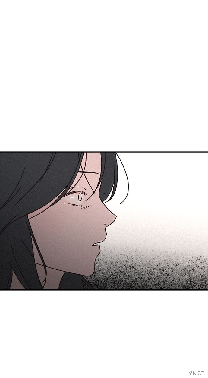 KISS女王 第2话 第21页