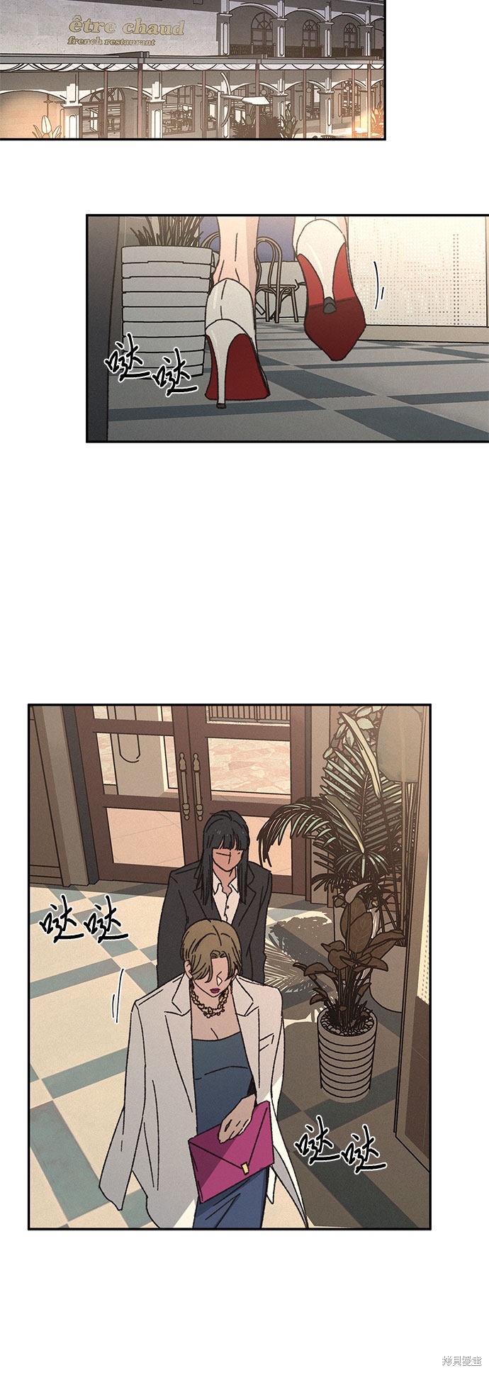 KISS女王 第2话 第48页