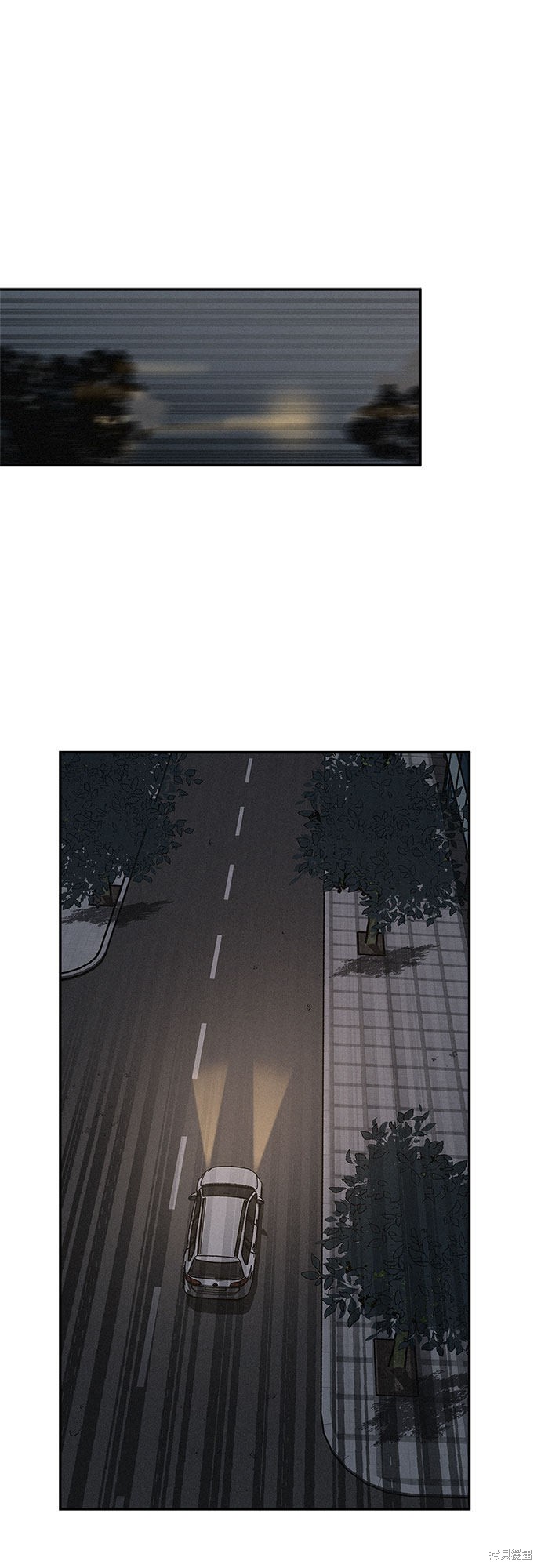 KISS女王 第3话 第13页
