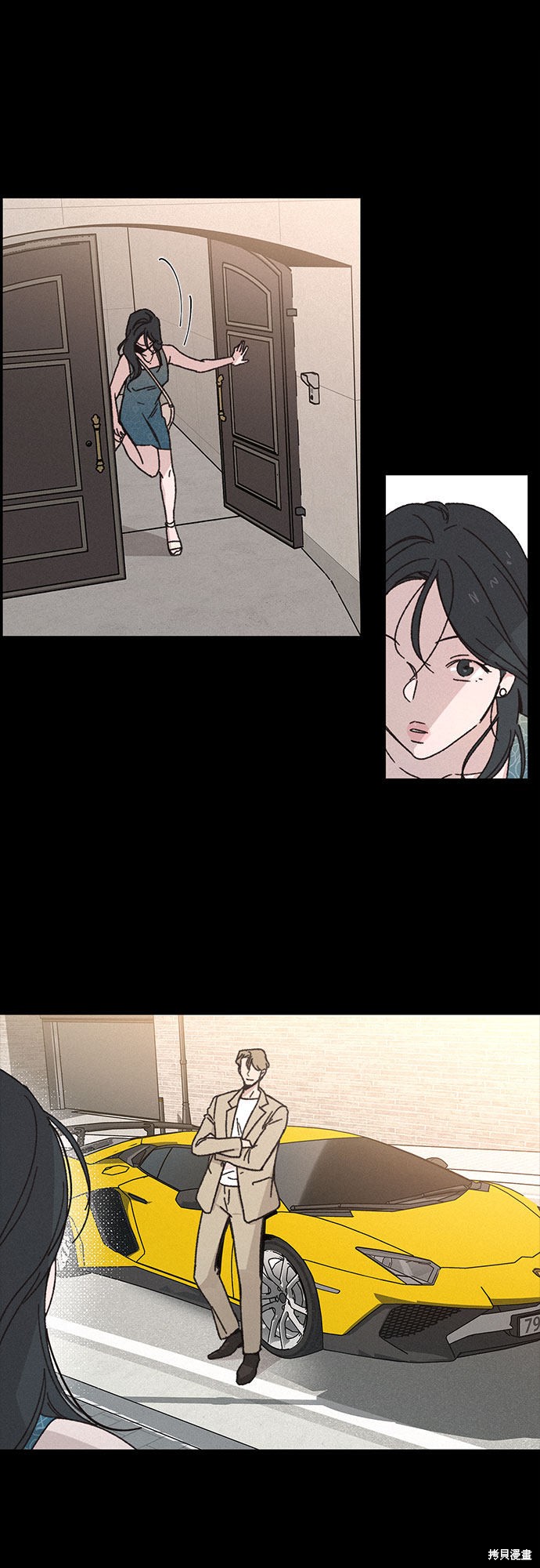 KISS女王 第3话 第29页