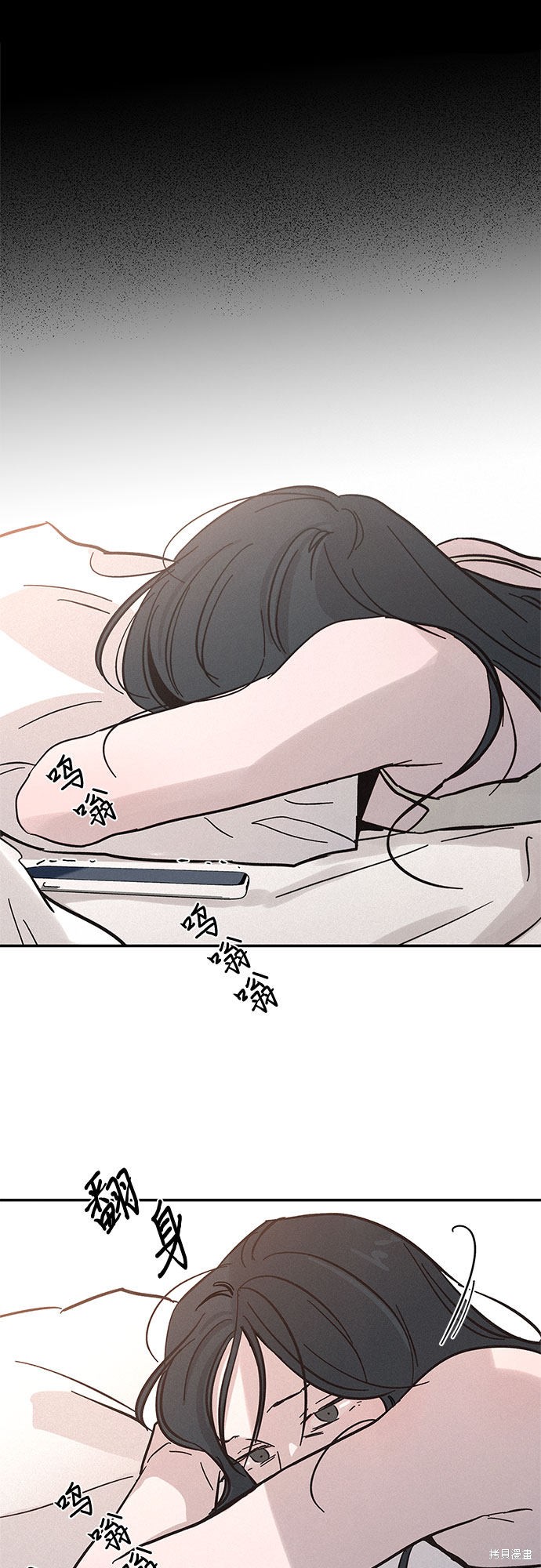 KISS女王 第3话 第34页