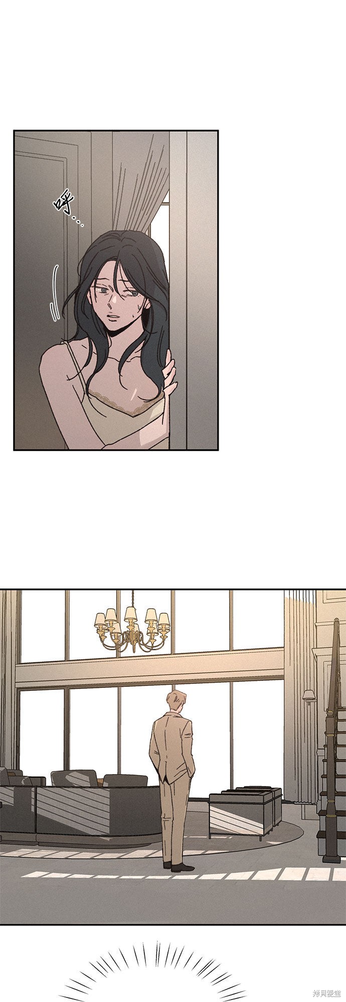 KISS女王 第3话 第38页