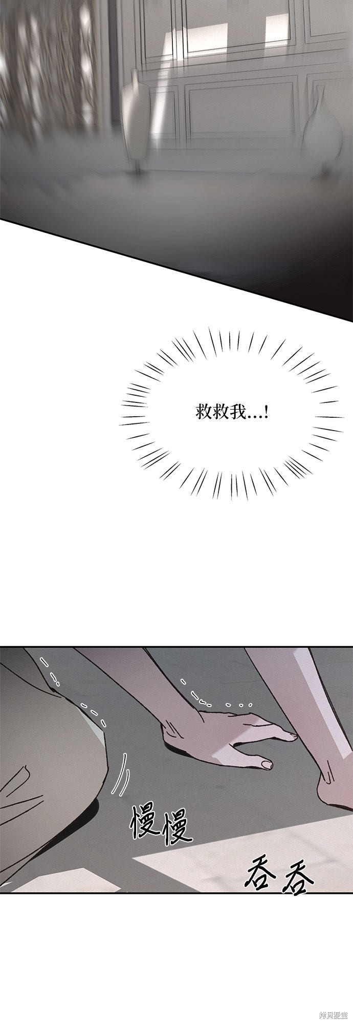 KISS女王 第3话 第47页