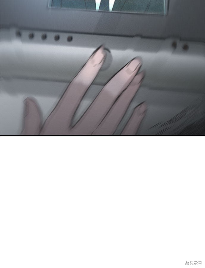 KISS女王 第3话 第49页
