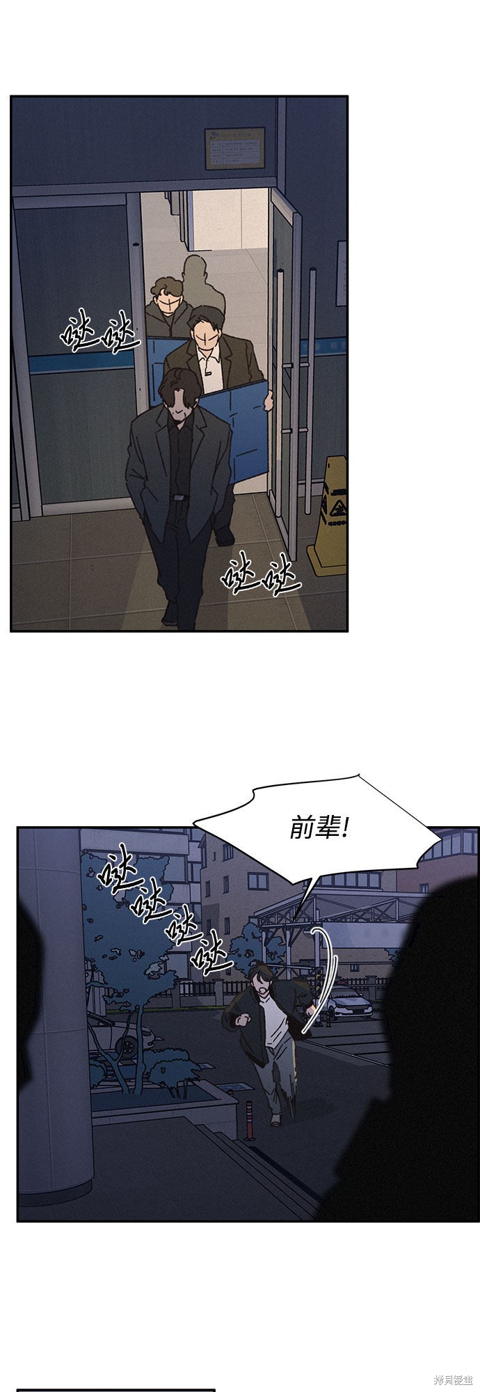 KISS女王 第4话 第35页