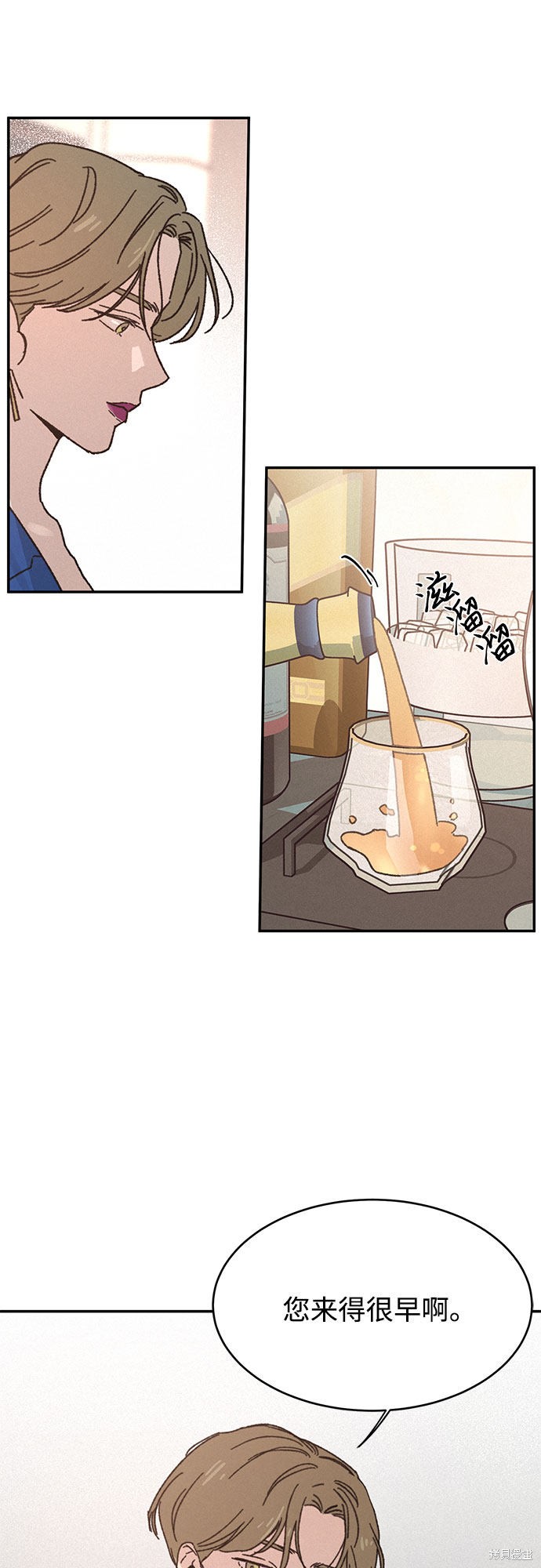 KISS女王 第7话 第7页