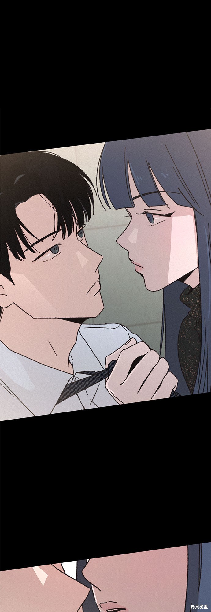 KISS女王 第10话 第53页