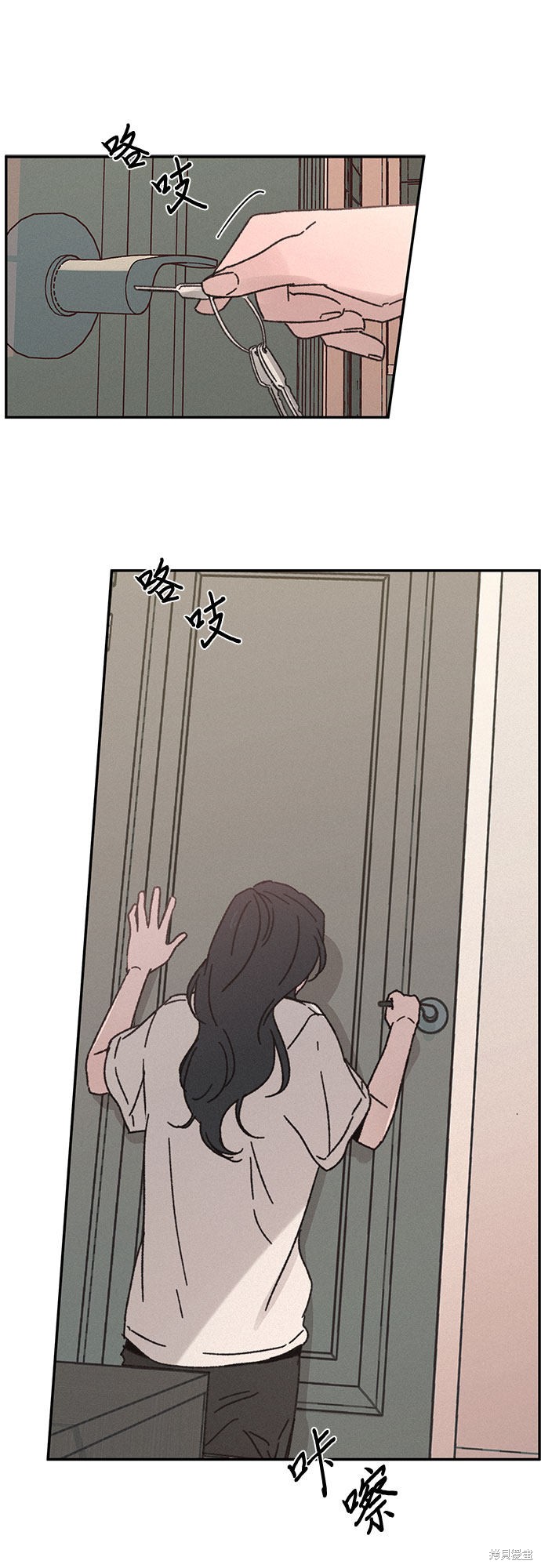 KISS女王 第11话 第13页