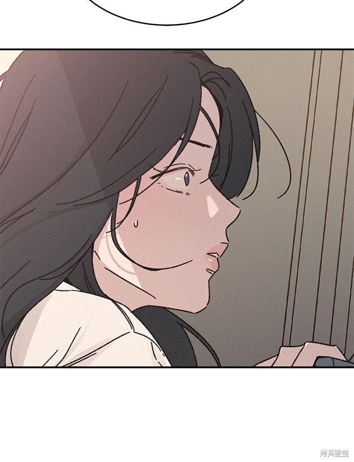 KISS女王 第11话 第16页