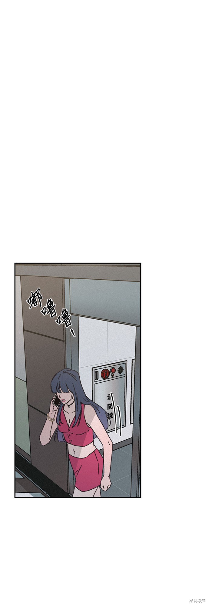 KISS女王 第11话 第26页