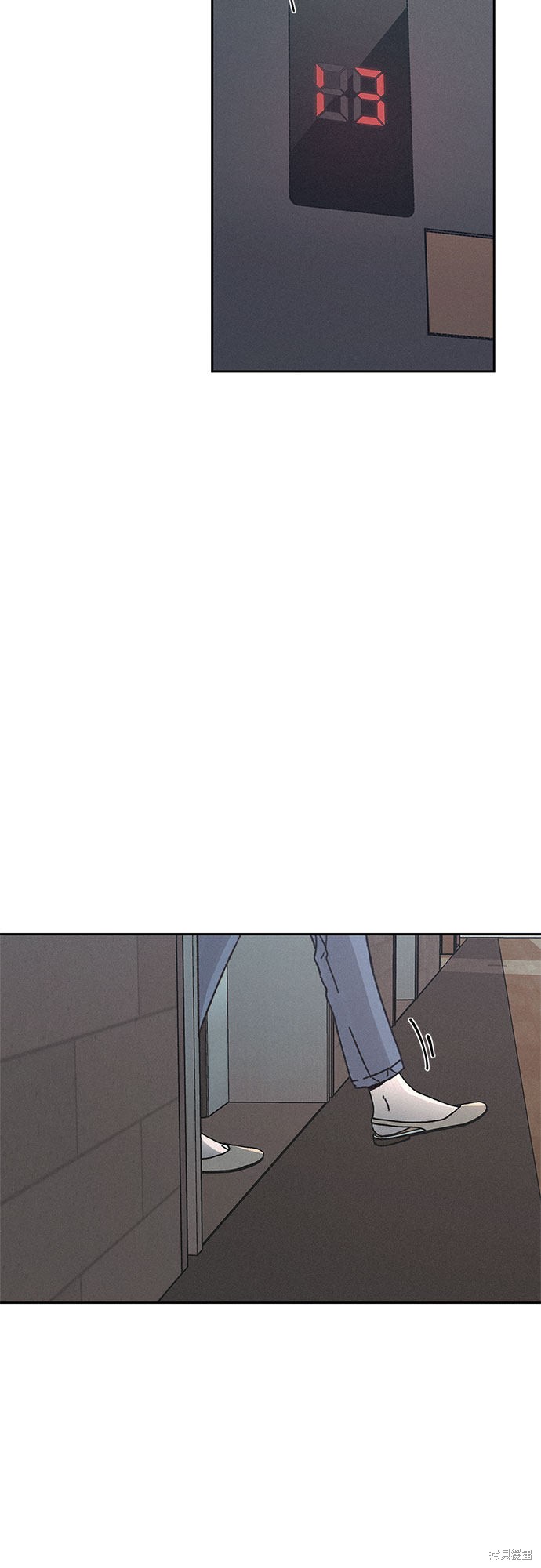 KISS女王 第12话 第51页