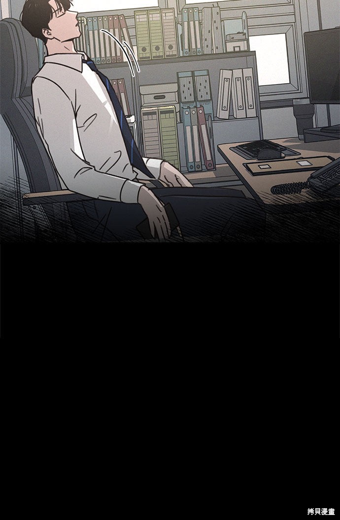 KISS女王 第14话 第25页