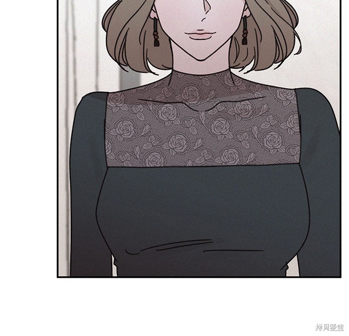 KISS女王 第15话 第4页