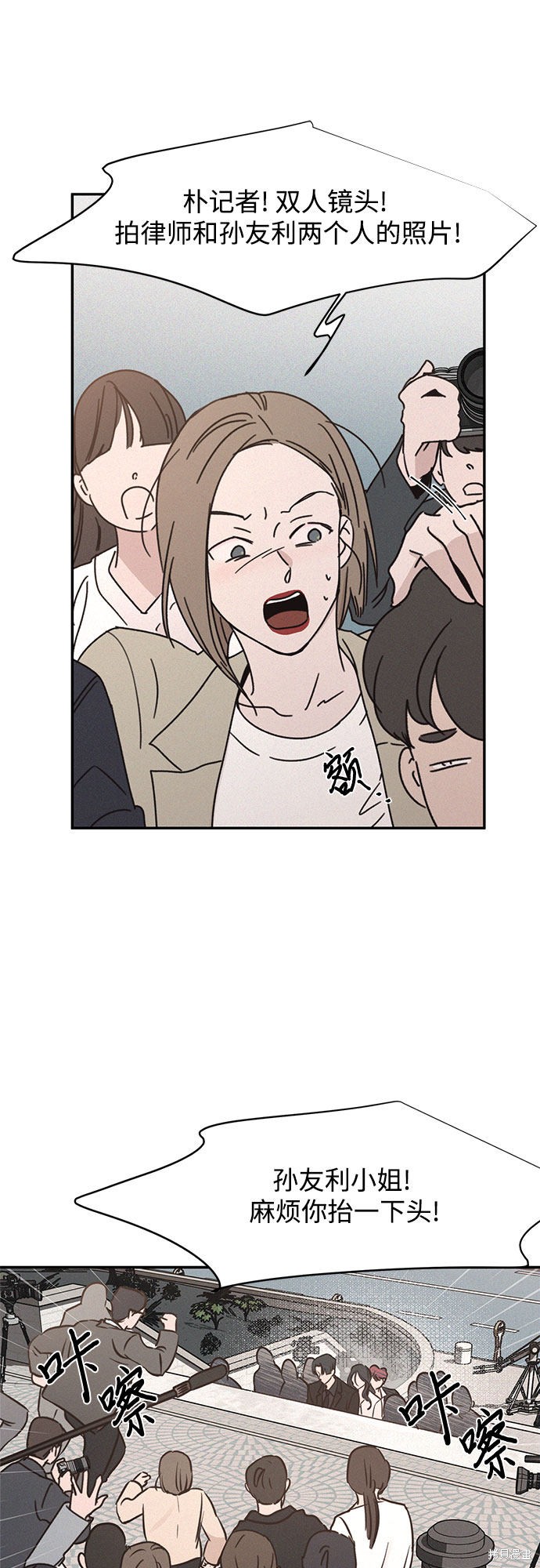 KISS女王 第17话 第22页