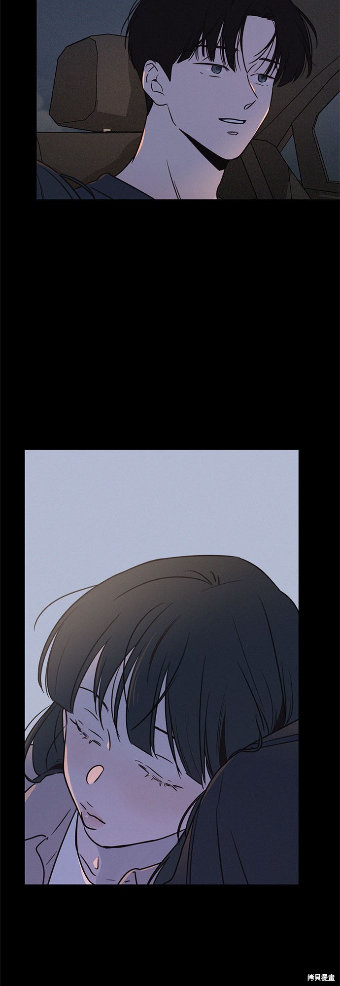 KISS女王 第20话 第22页