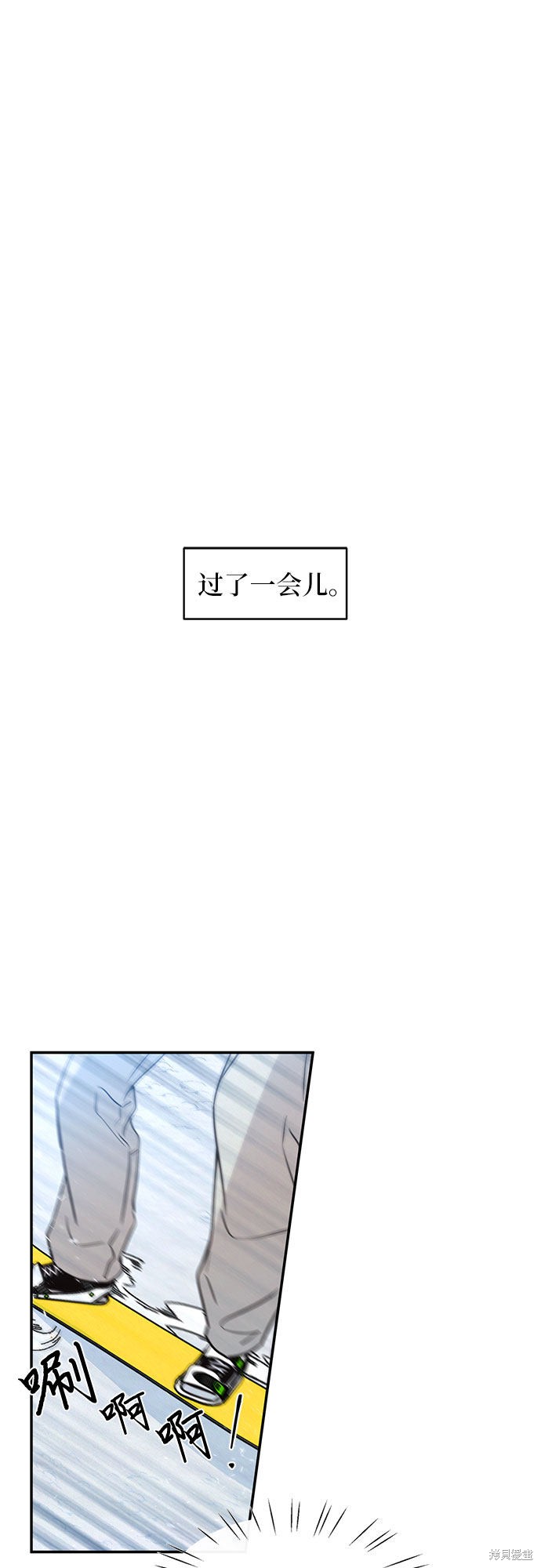 KISS女王 第21话 第55页