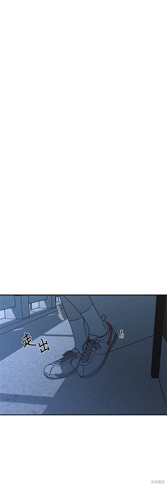 KISS女王 第23话 第55页