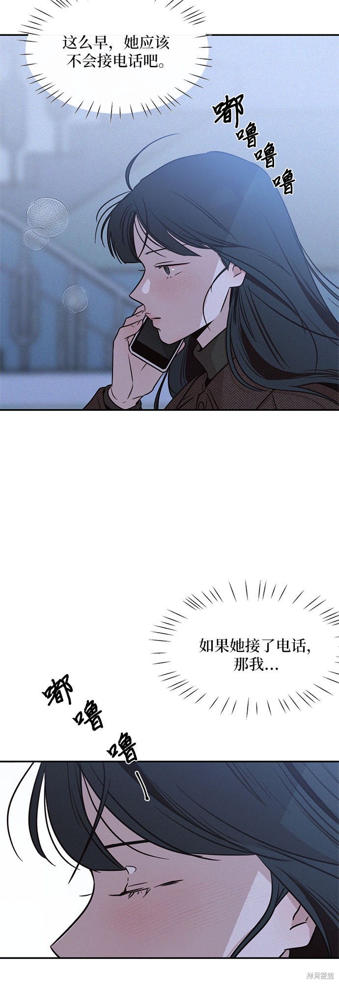 KISS女王 第23话 第64页