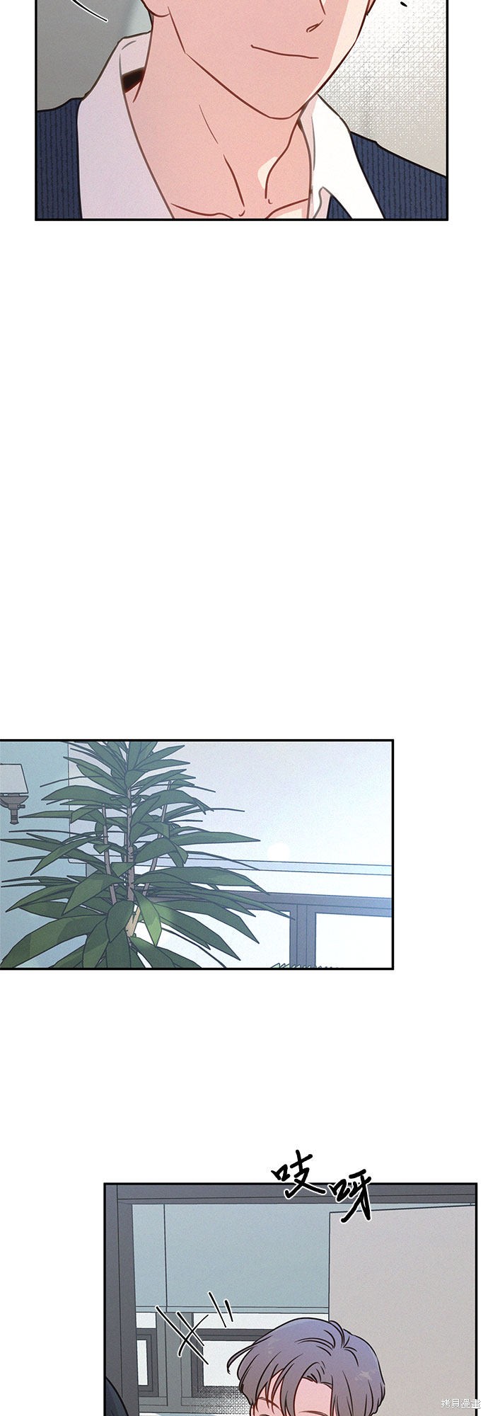 KISS女王 第25话 第24页
