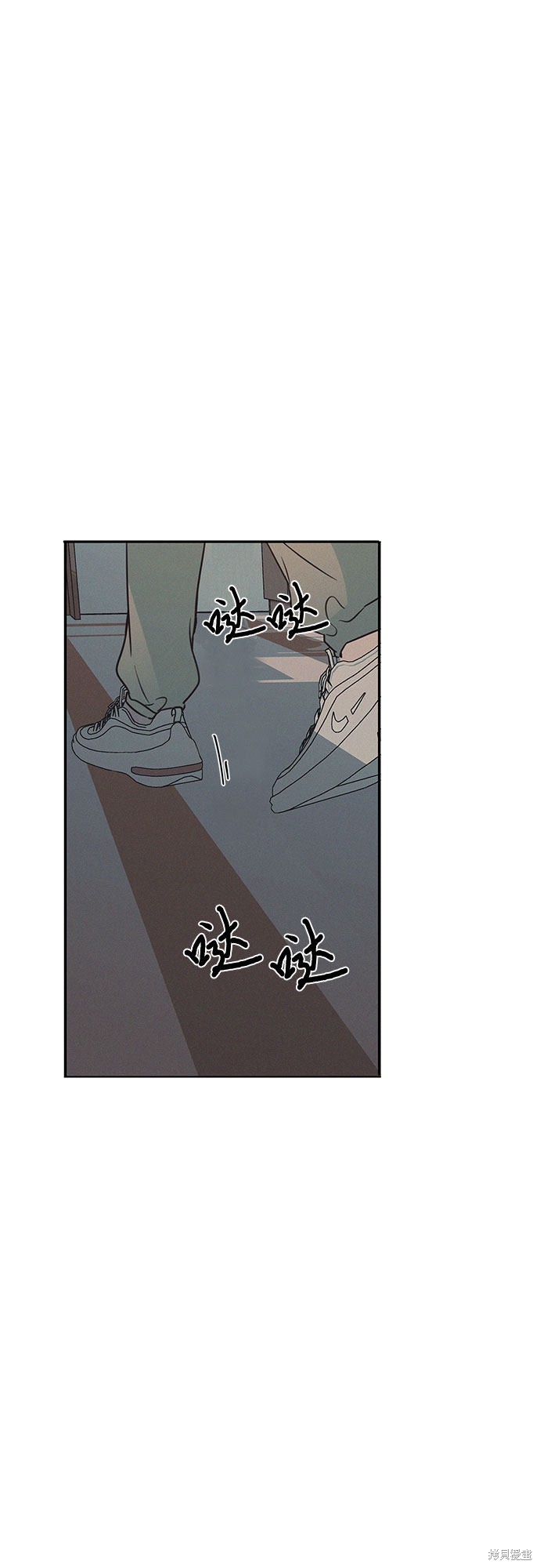 KISS女王 第25话 第48页