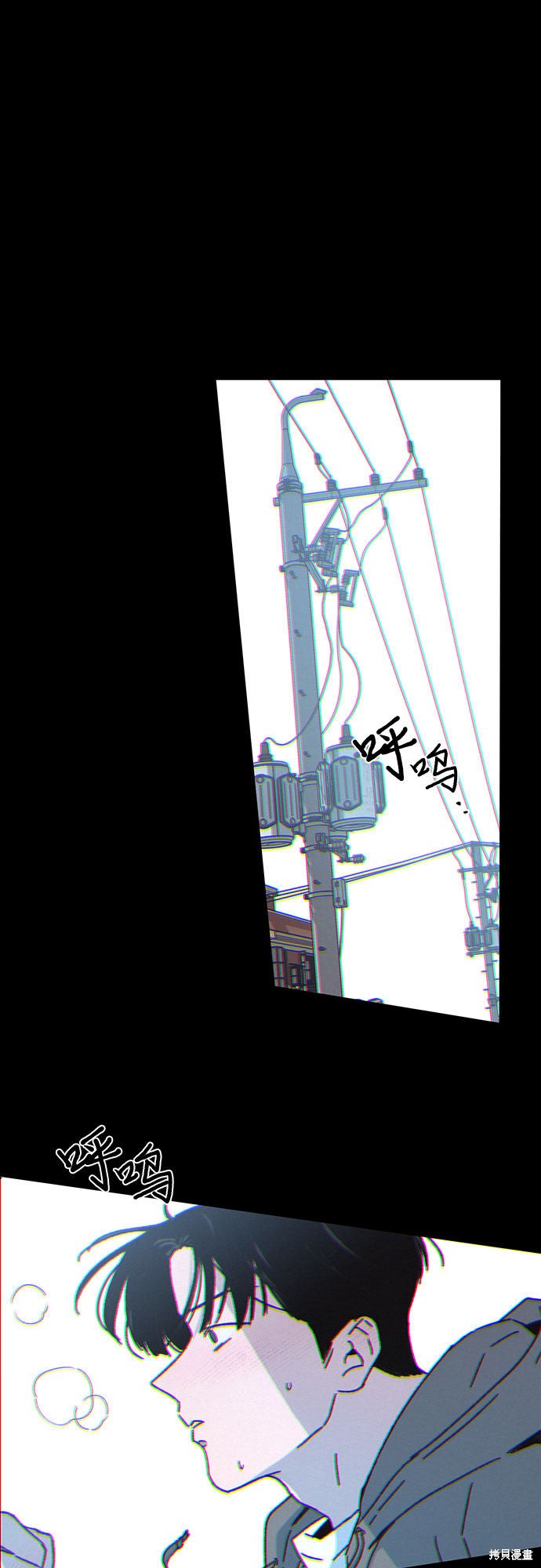 KISS女王 第27话 第60页