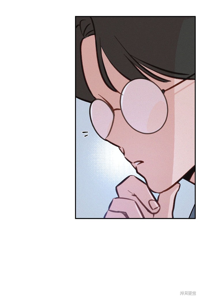 KISS女王 第28话 第47页