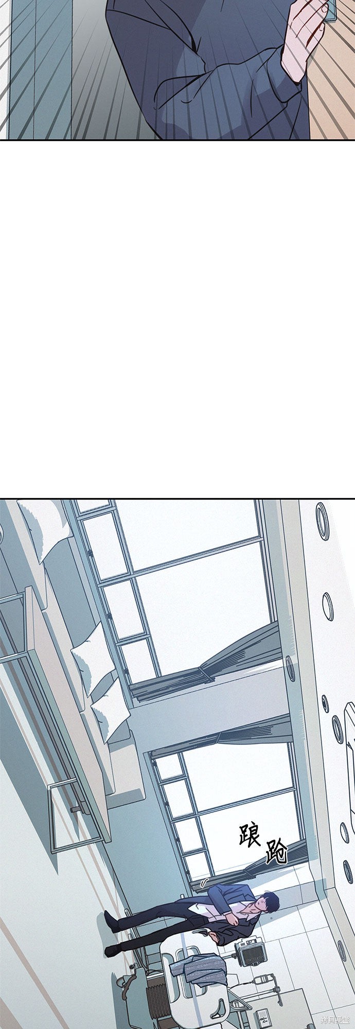 KISS女王 第28话 第50页