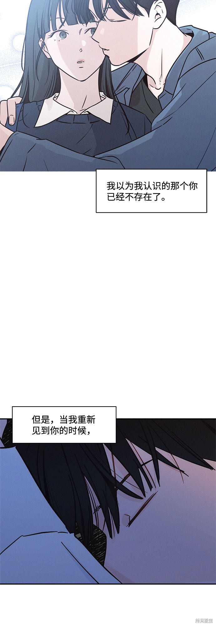 KISS女王 第31话 第32页