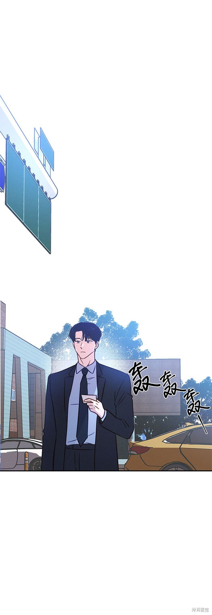 KISS女王 第32话 第45页
