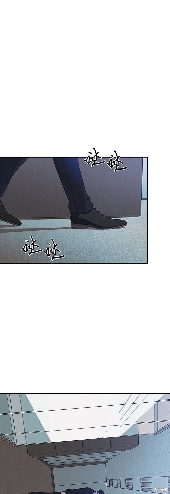 KISS女王 第32话 第47页