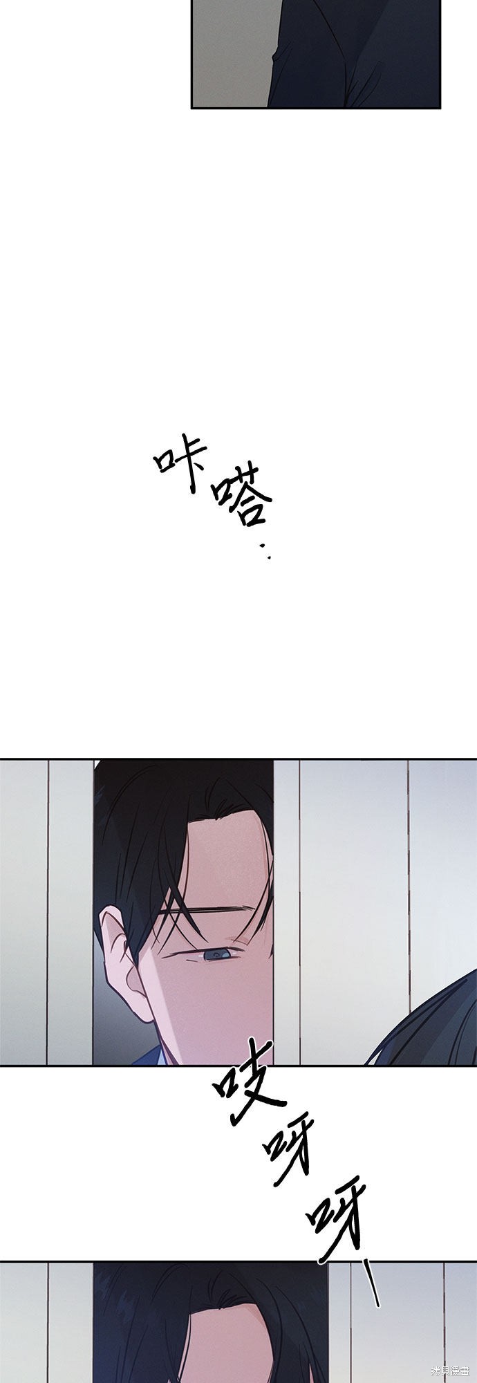 KISS女王 第33话 第9页