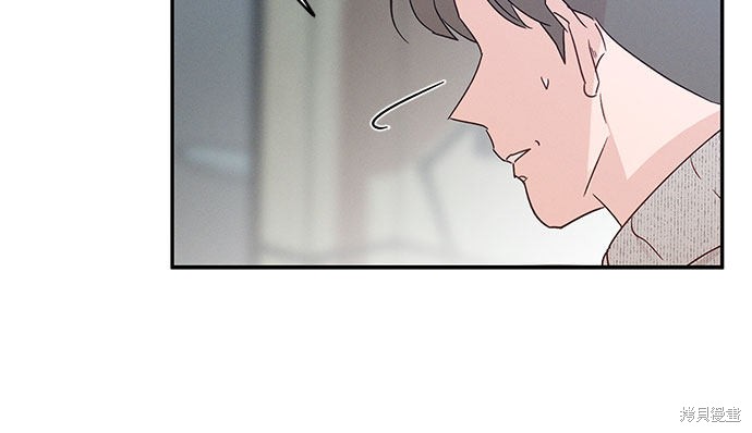 KISS女王 第35话 第33页