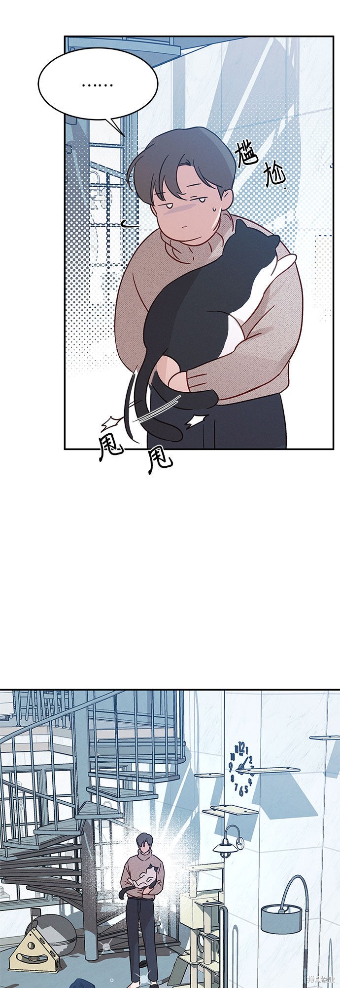 KISS女王 第35话 第50页