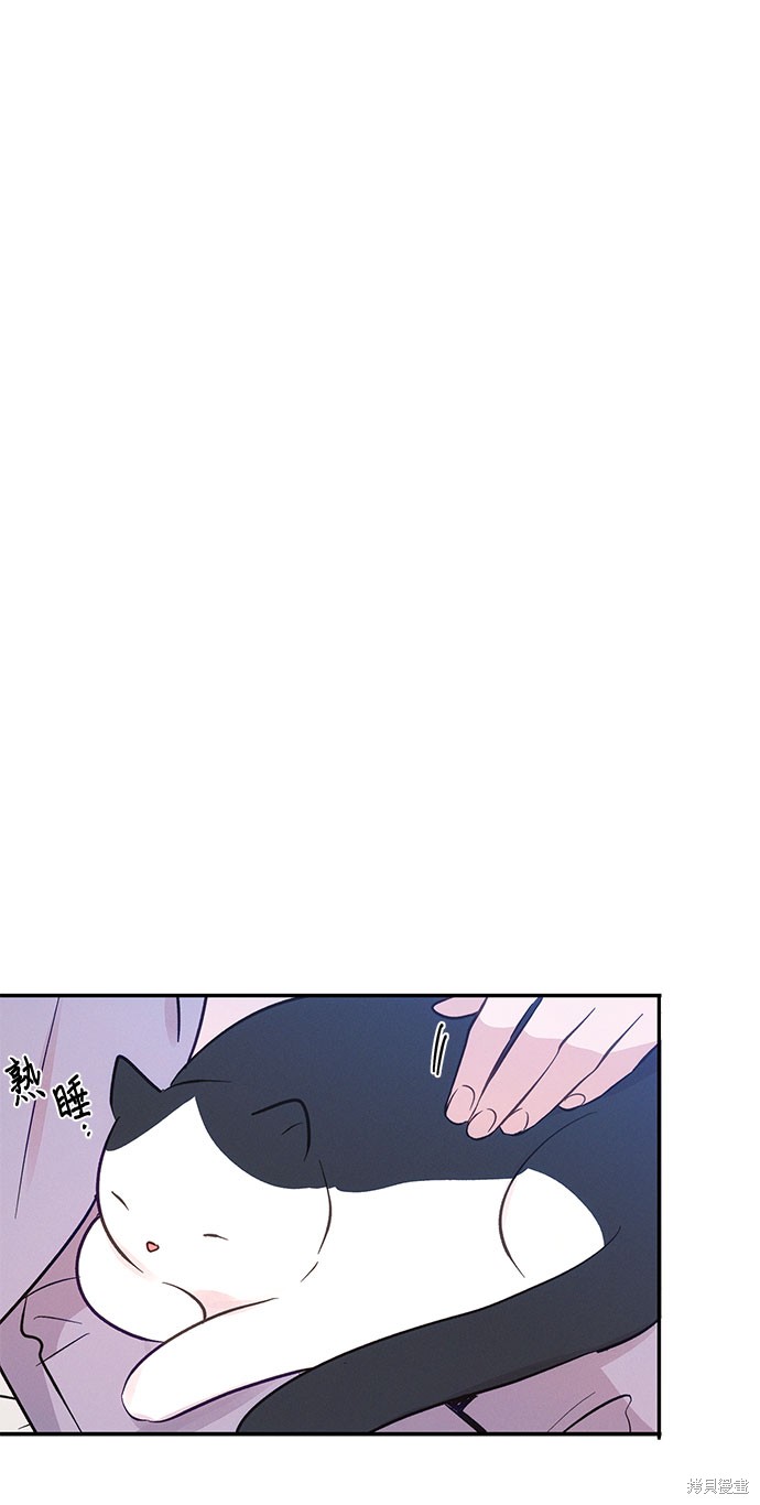 KISS女王 第36话 第26页