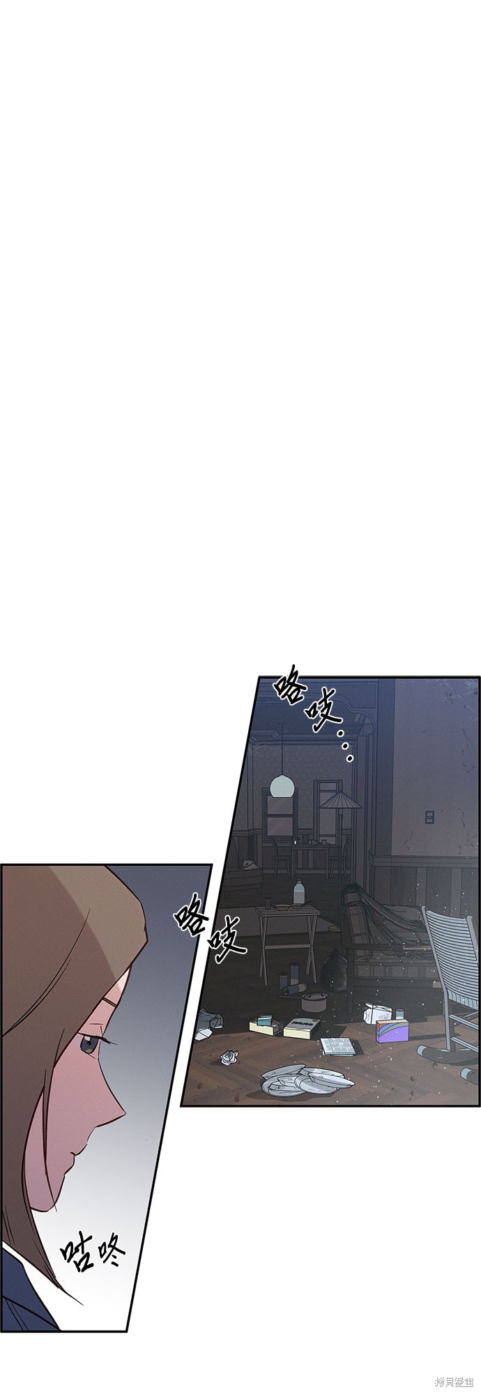 KISS女王 第36话 第41页