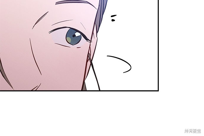 KISS女王 第36话 第45页