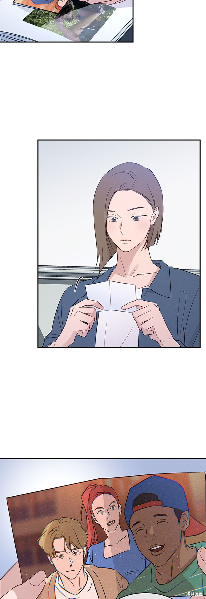 KISS女王 第37话 第3页
