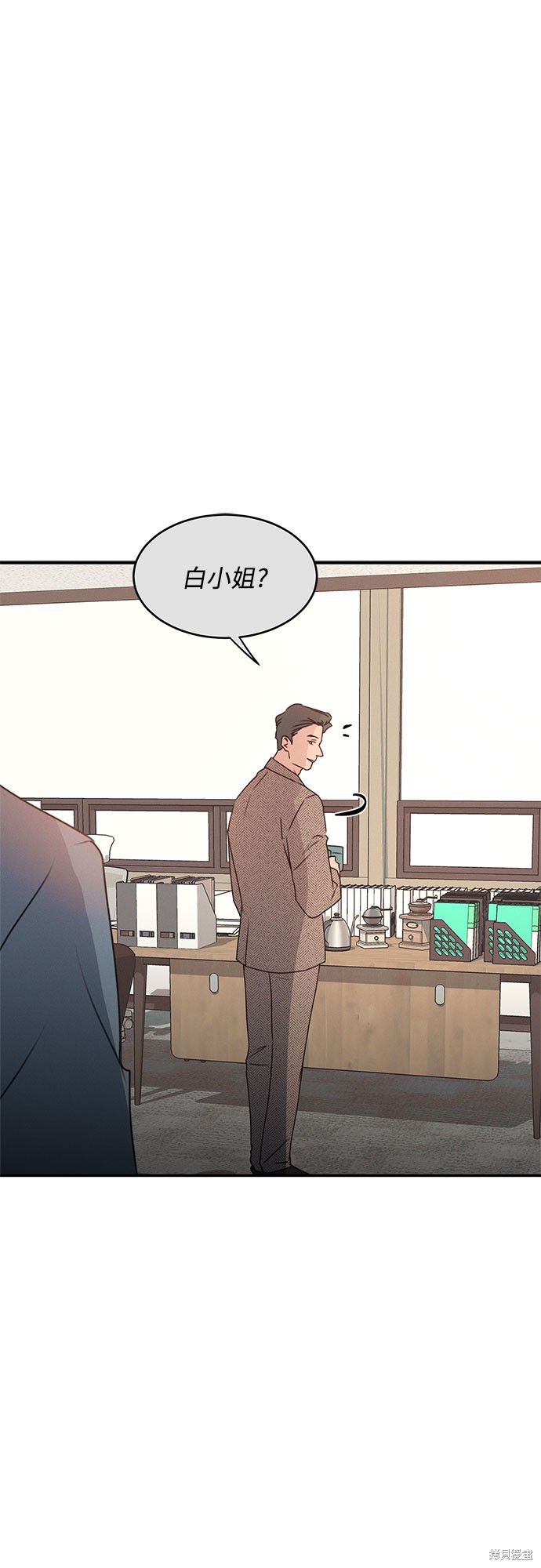 KISS女王 第39话 第15页