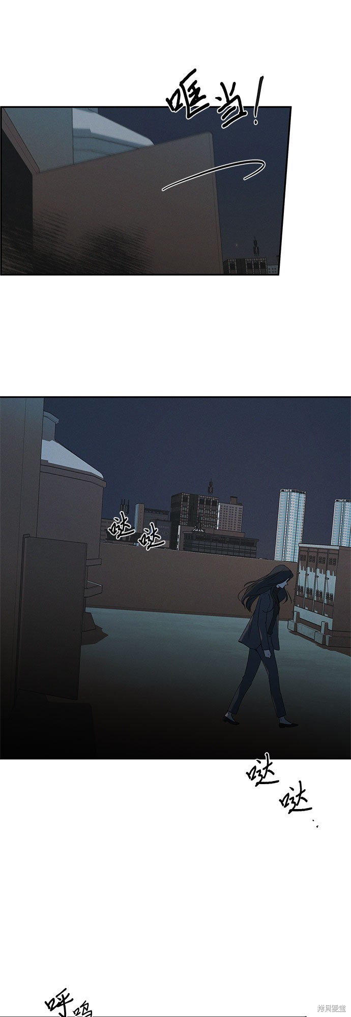 KISS女王 第41话 第48页
