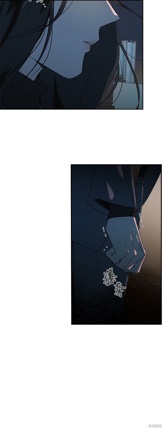 KISS女王 第41话 第49页