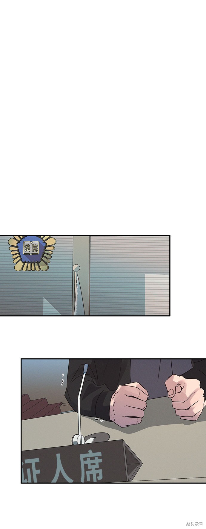 KISS女王 第43话 第26页