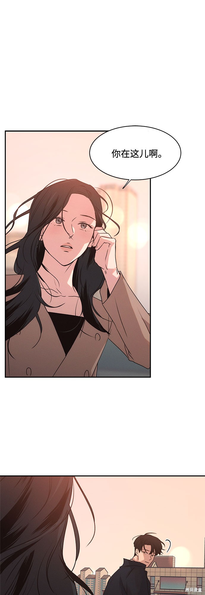 KISS女王 第43话 第42页