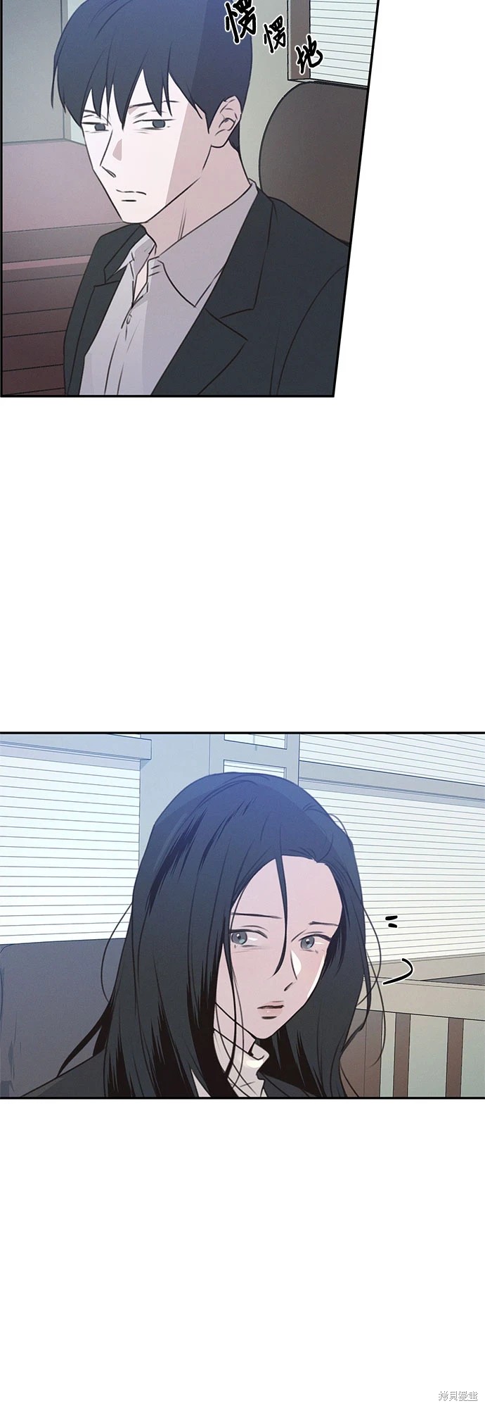 KISS女王 第46话 第14页