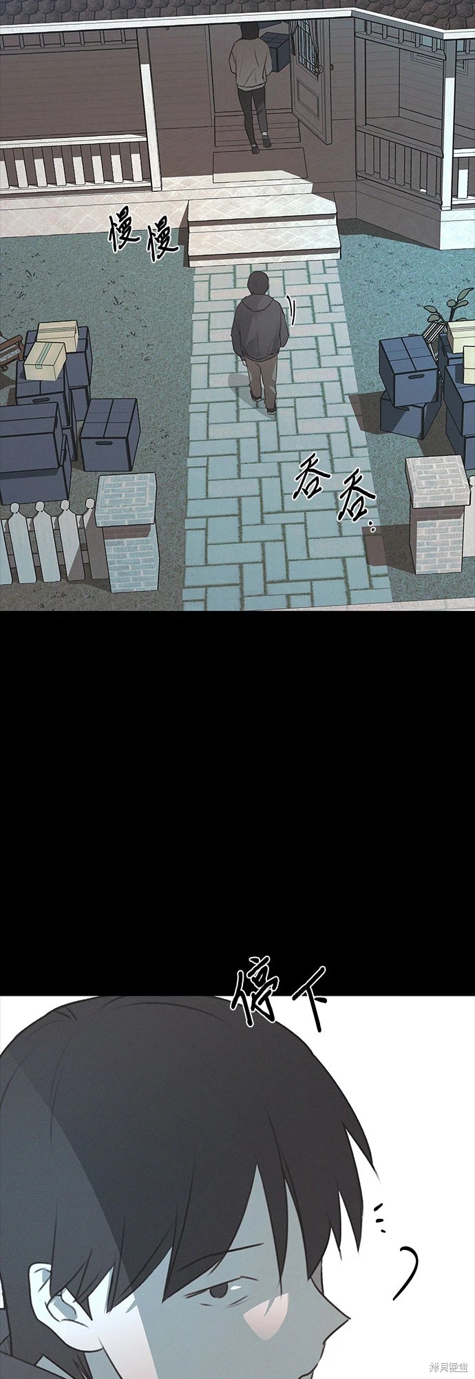 KISS女王 第46话 第37页